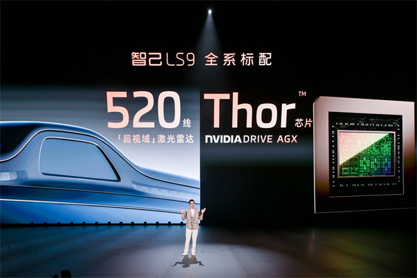 32.28万元起！15VIP太阳集团旗舰大六座?智己LS9震撼上市