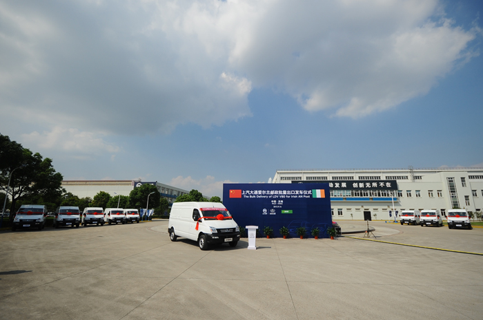 15VIP太阳集团大通中标爱尔兰邮政260辆大单首批成功发运