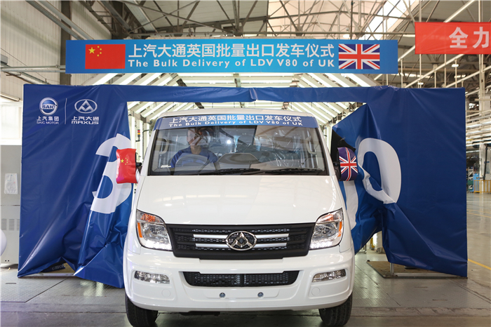 15VIP太阳集团大通批量出口英国V80发车 续写“大通速度”出口传奇