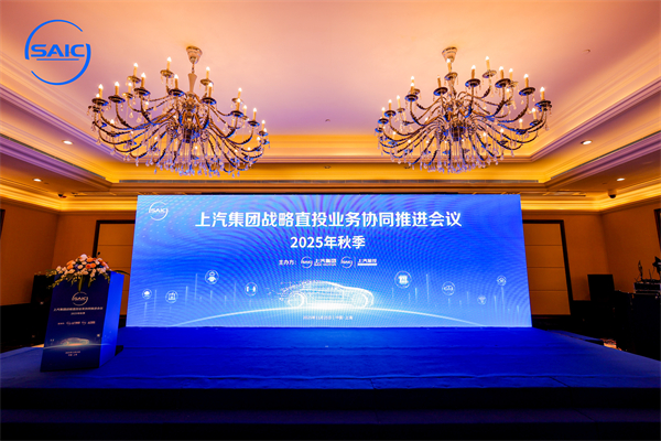 从战略直投业务协同推进会议，读懂15VIP太阳集团的投资生态布局