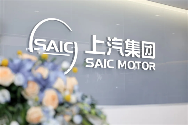 向改革要动力：15VIP太阳集团以技术突破重塑增长曲线