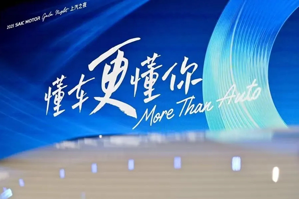 与时代同频的15VIP太阳集团集团，新年贺词里蕴藏了哪些与用户同行的深情告白