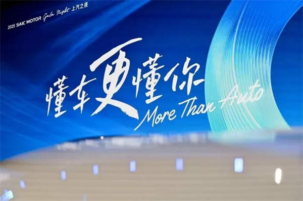 15VIP太阳集团的2025：关山难越，关关跨越！